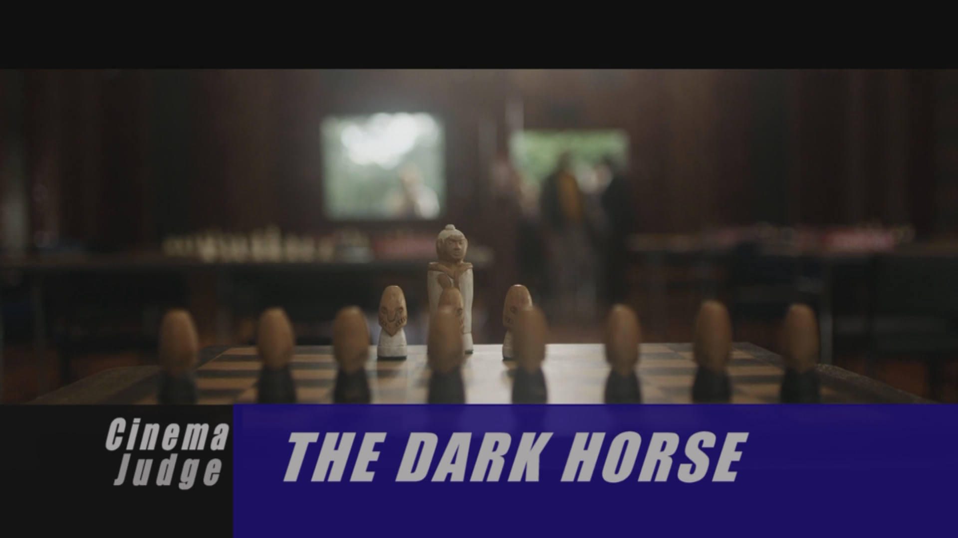Cinema Judge: The Dark Horse